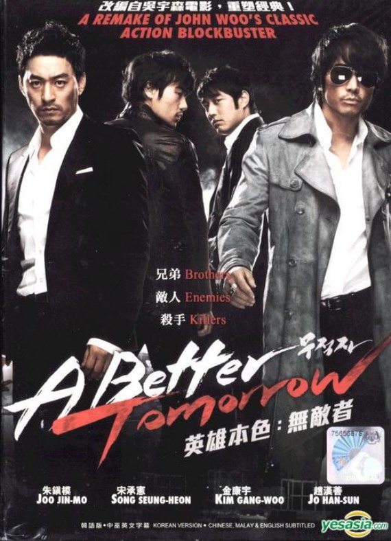 better tomorrow (570 x 788)