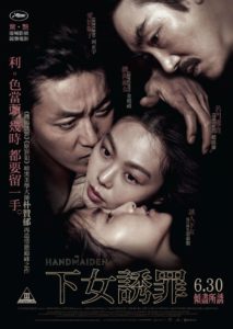 750x1056_movie13900postersthe_handmaiden-hk