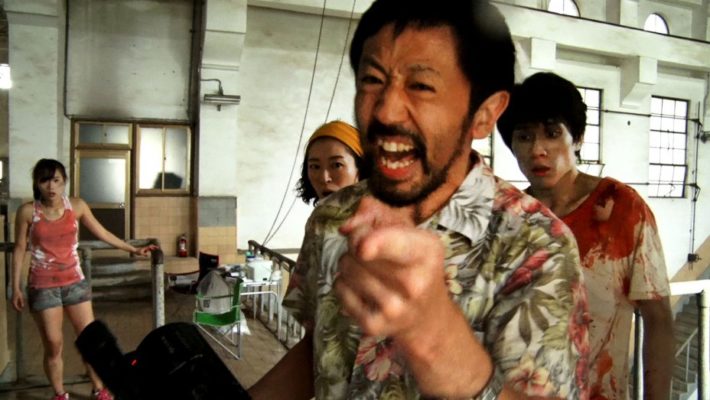 Overlook Film Festival - ONE CUT OF THE DEAD