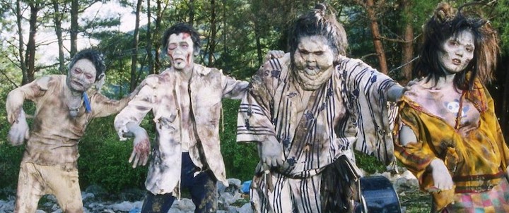Zombies run amuck at a quaint B n B in THE HAPPINESS OF THE KATAKURIS
