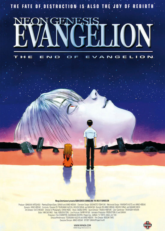THE END OF EVANGELION (1997) movie poster